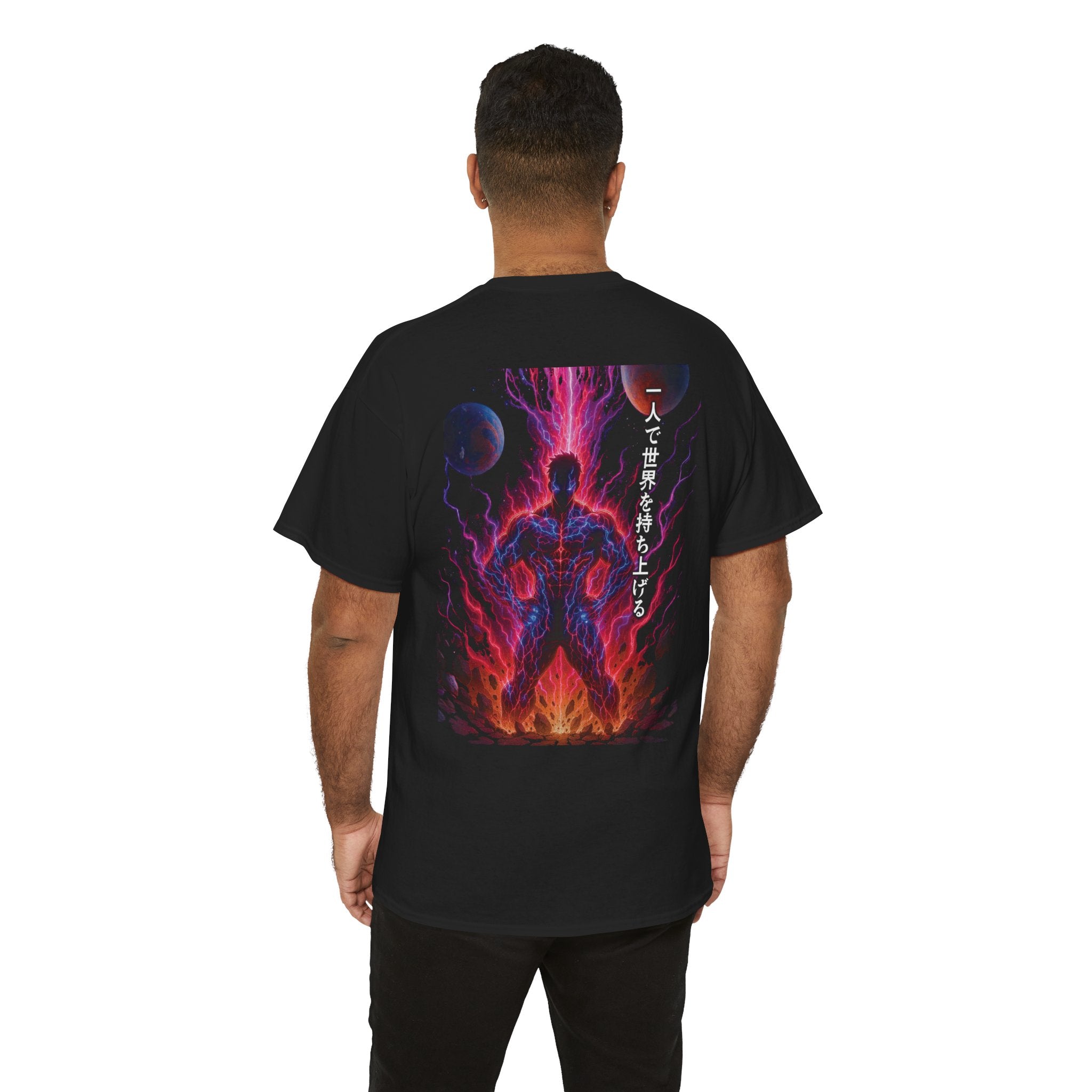 One-Man Atlas Tee